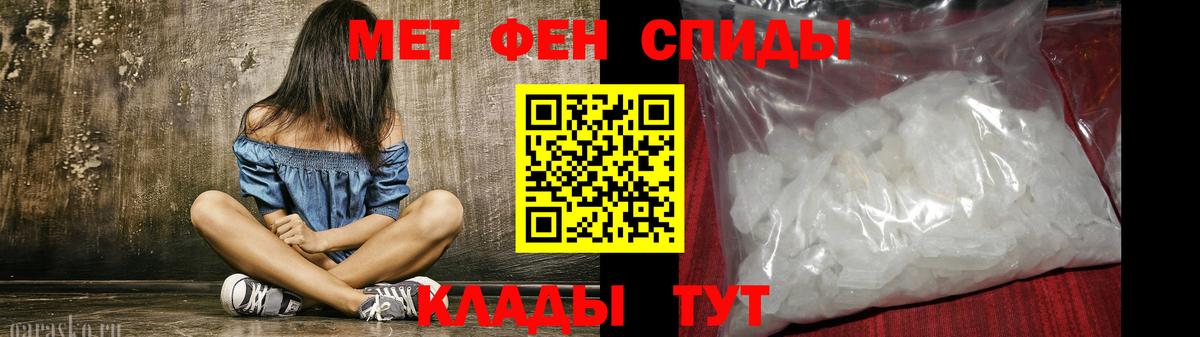 Амфетамин  Вход с VPN  Старая Русса  Амфетамин Premium 