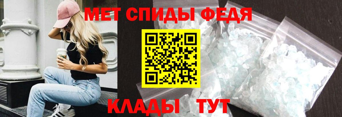 АМФ 97% Старая Русса