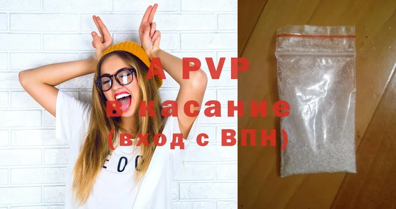 A-PVP СК  omg как зайти  Старая Русса 