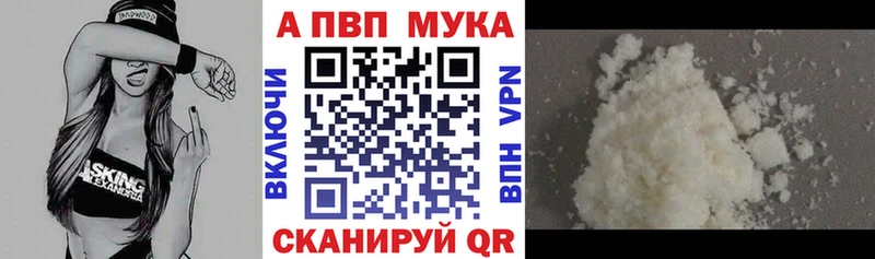APVP СК КРИС  купить наркотик  Старая Русса 
