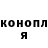 ГАШ Cannabis mayaefimenko