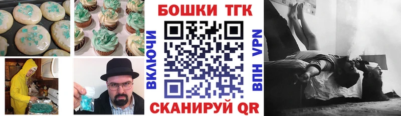 МЕГА ТОР  Старая Русса  Еда ТГК конопля 