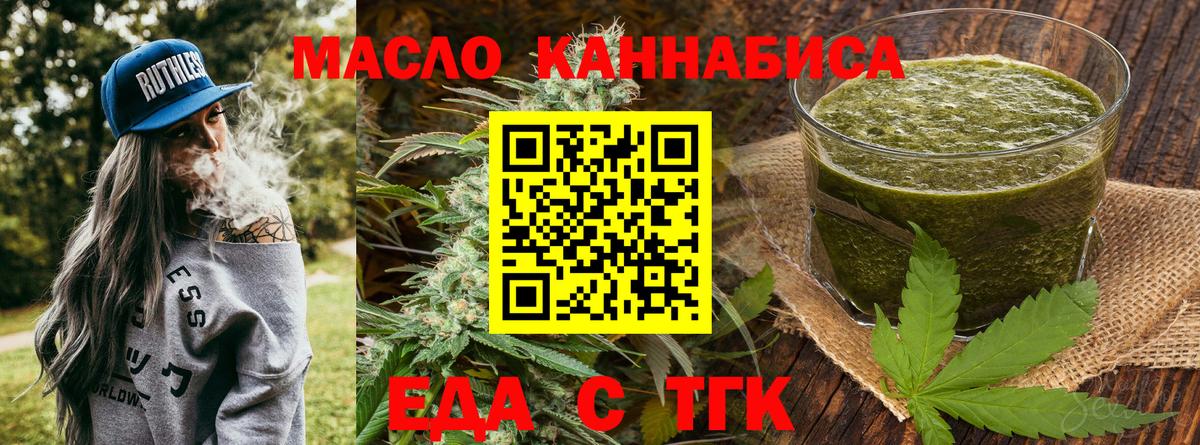Canna-Cookies марихуана Старая Русса