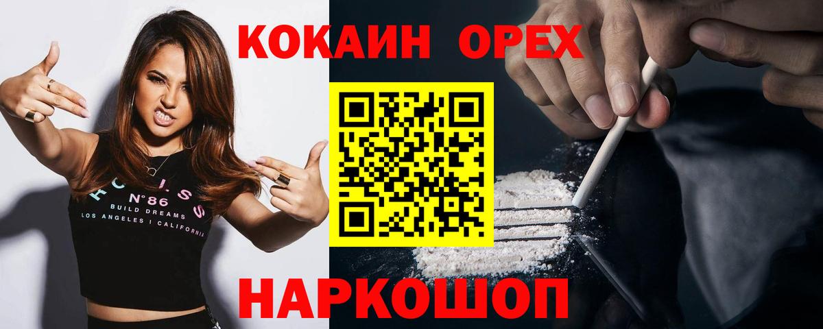 A-PVP Старая Русса