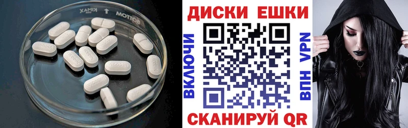 цены наркотик  MEGA вход  Ecstasy Philipp Plein  Старая Русса 