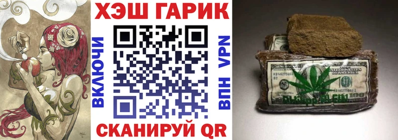 Гашиш хэш Старая Русса
