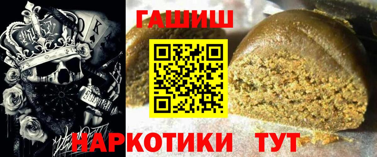 Гашиш Ice-O-Lator Старая Русса