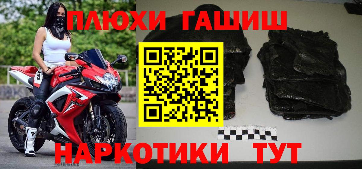 Старая Русса  Марихуана  Кокаин  Мефедрон  Вход с VPN  Мефедрон   Гашиш 