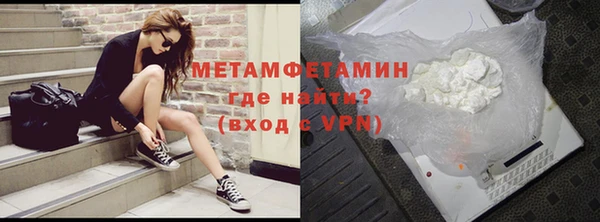 mdma Нефтекумск