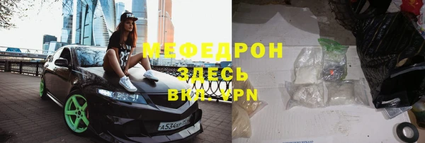 амфетамин Нея