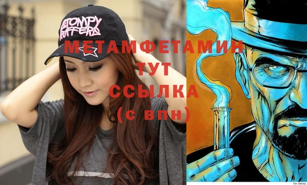 амфетамин Нея