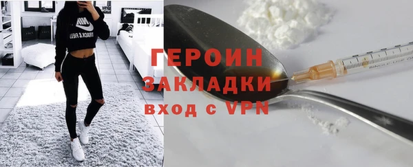 каннабис Новозыбков