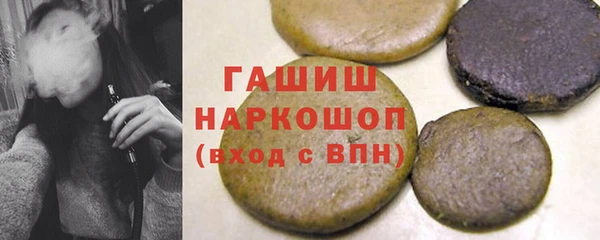 mdma Нефтекумск