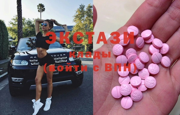 mdma Нефтекумск