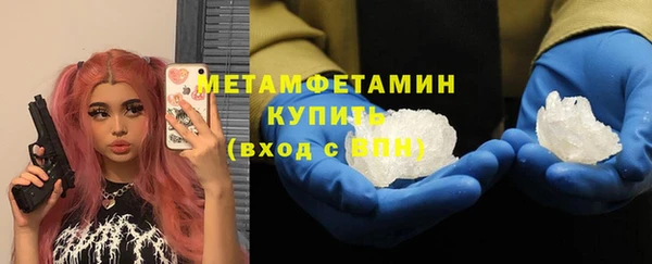 каннабис Новозыбков
