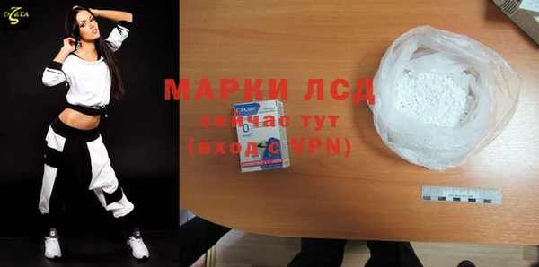 мяу мяу мука Новокубанск