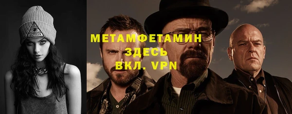 мяу мяу мука Новокубанск