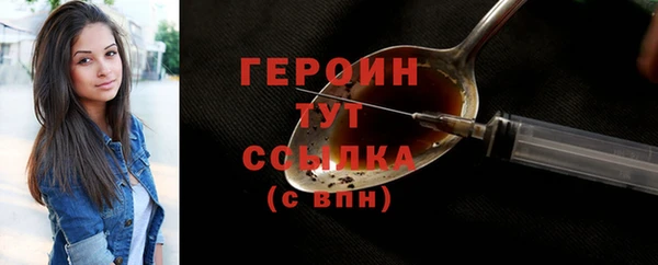 каннабис Новозыбков