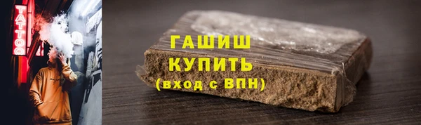 мяу мяу мука Новокубанск
