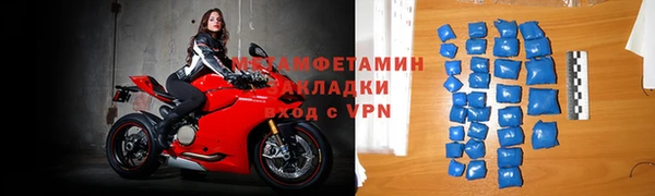 mdma Нефтекумск