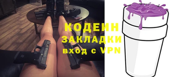наркотики Нефтегорск