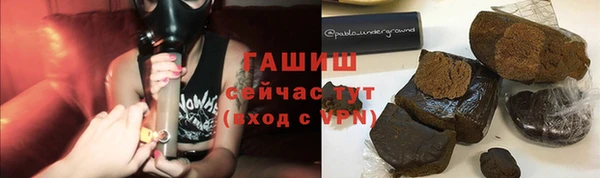 каннабис Новозыбков