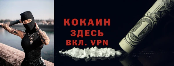 mdma Нефтекумск