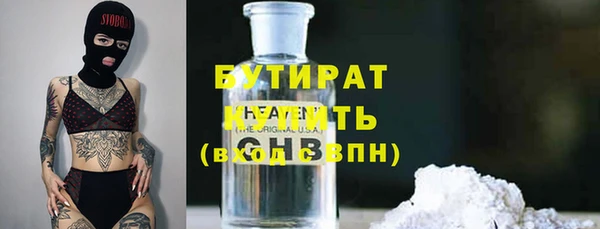 2c-b Новодвинск