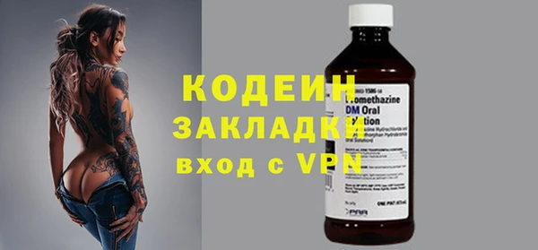 mdma Нефтекумск