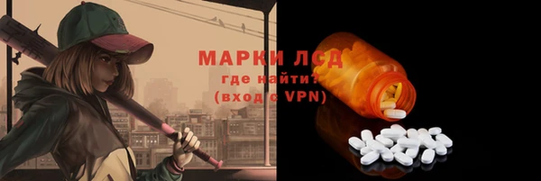 mdma Нефтекумск