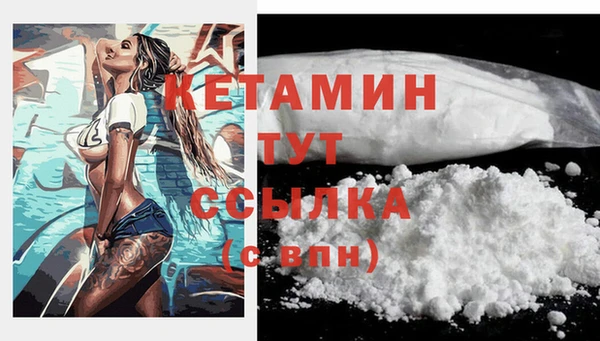 каннабис Новозыбков