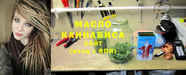 наркотики Нефтегорск