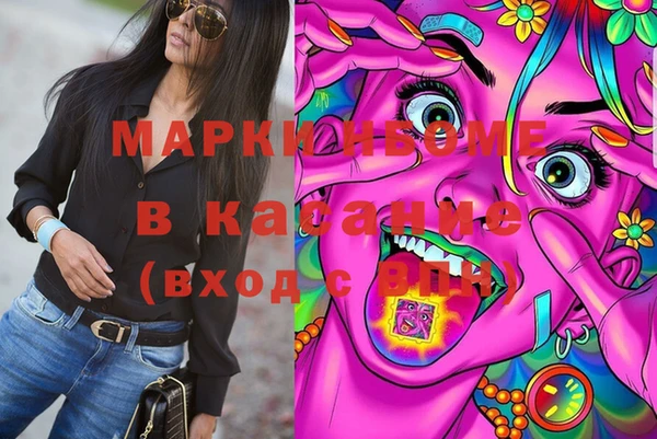 амфетамин Нея