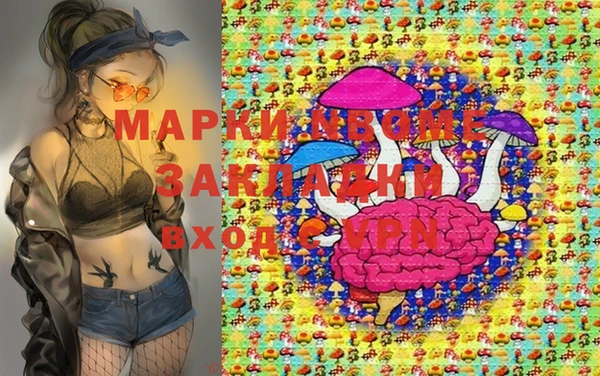 mdma Нефтекумск