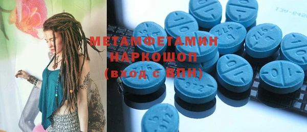 каннабис Новозыбков