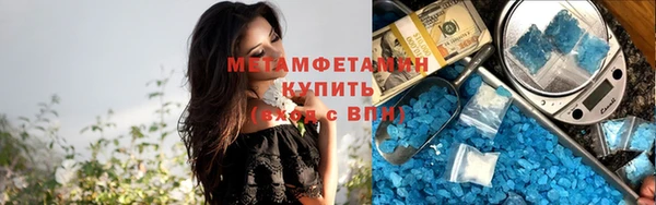 2c-b Новодвинск