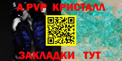 бутик Кимры