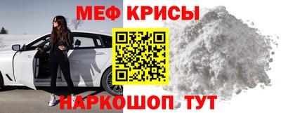 мдма Гагарин