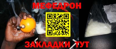 бутик Кимры