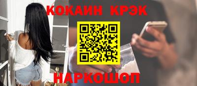 бутик Кимры