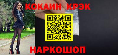 бутик Кимры