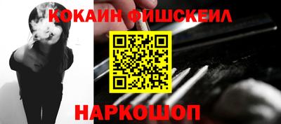 бутик Кимры