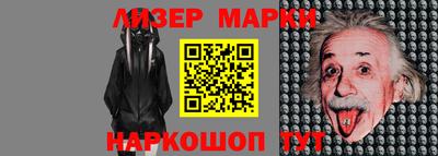 бутик Кимры