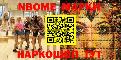 синтетический гашиш Кингисепп