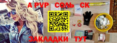 mix Кинель