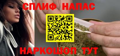 синтетический гашиш Кингисепп