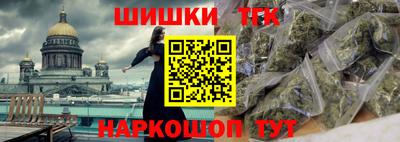 синтетический гашиш Кингисепп