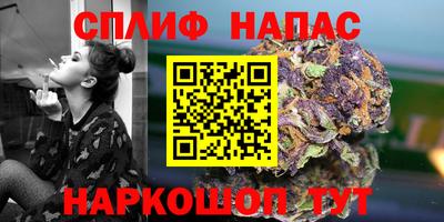 синтетический гашиш Кингисепп