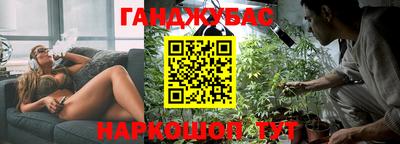 синтетический гашиш Кингисепп