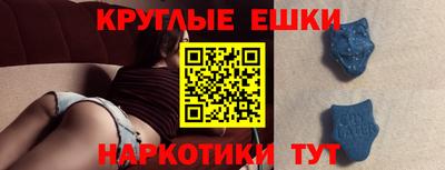 синтетический гашиш Кингисепп
